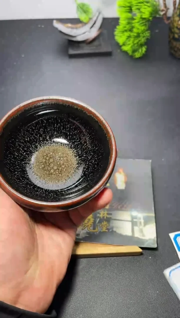 茶盏236 叶紫建盏