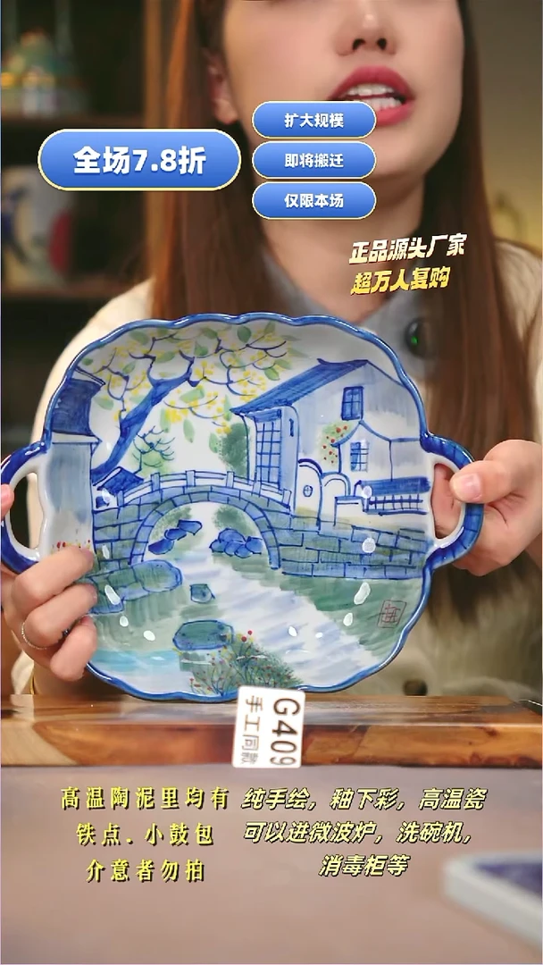 其他G409陶然集器瓷器