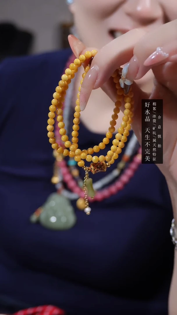 未镶嵌琥珀手链手链