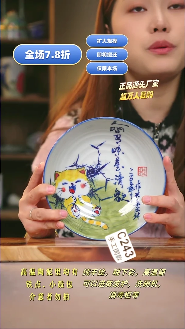 其他C243陶然集器瓷器