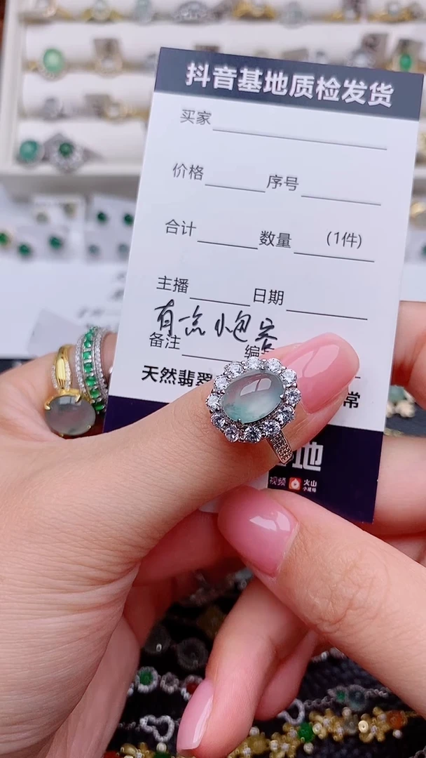 银S925镶嵌戒指翡翠皎..............