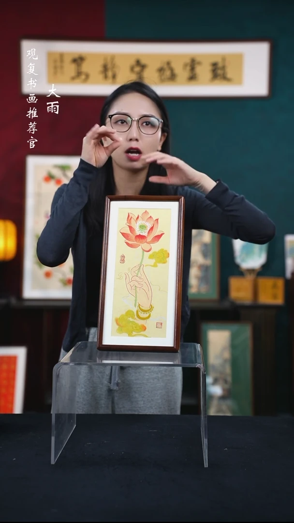 书法xry11-18*35长款摆台核桃木