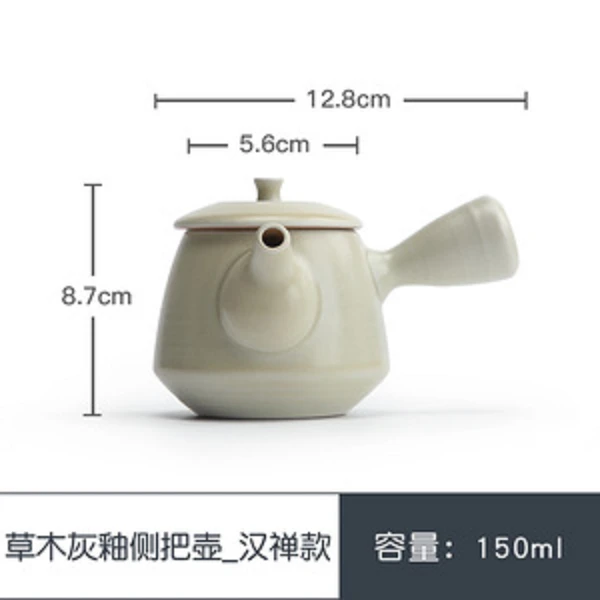 草木灰釉侧把壶【汉禅款】