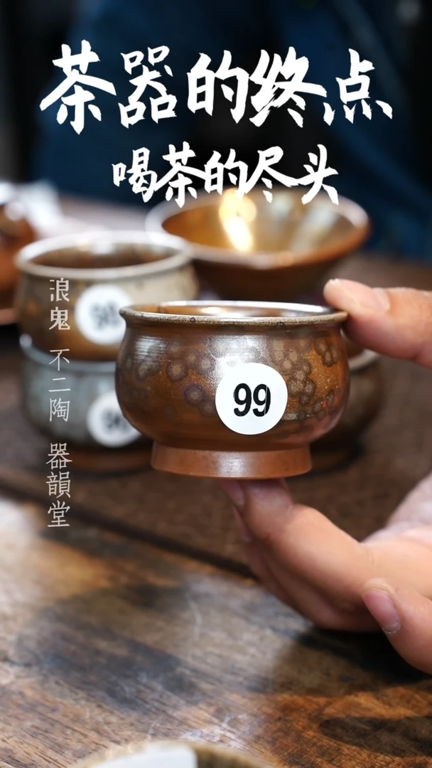 【闪购商品】杯Q99号柴烧柴烧柴烧柴烧柴烧