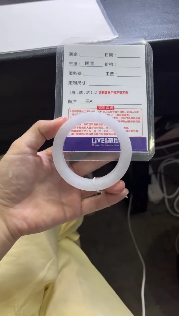 未镶嵌手镯定制翡翠琉*定制手镯不退不换
