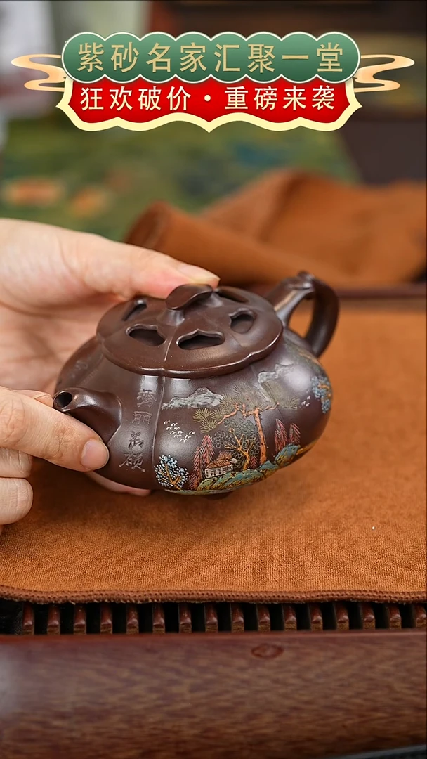 茶壶紫砂宜兴紫砂