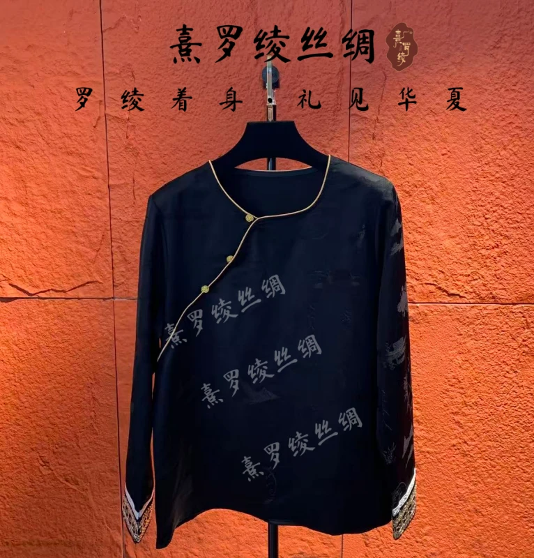 【熹罗绫】W014新中式秋季小衫