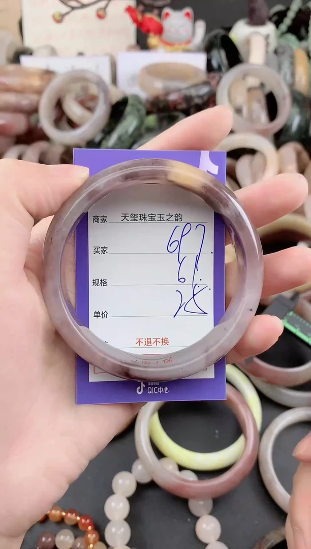 未镶嵌手镯石英质玉697