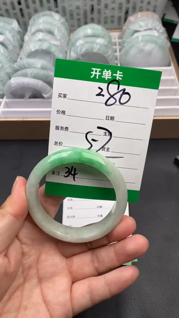 翠生源手镯吊坠手链34