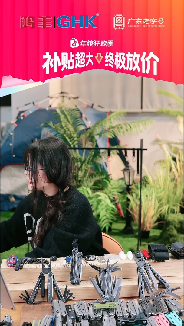 石洗14c28鹰戈298+K