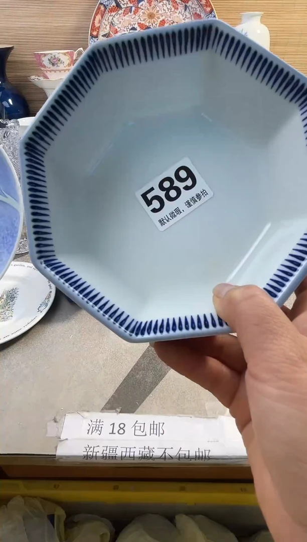摆件陶瓷陶瓷陶瓷陶瓷陶瓷陶瓷陶瓷陶瓷