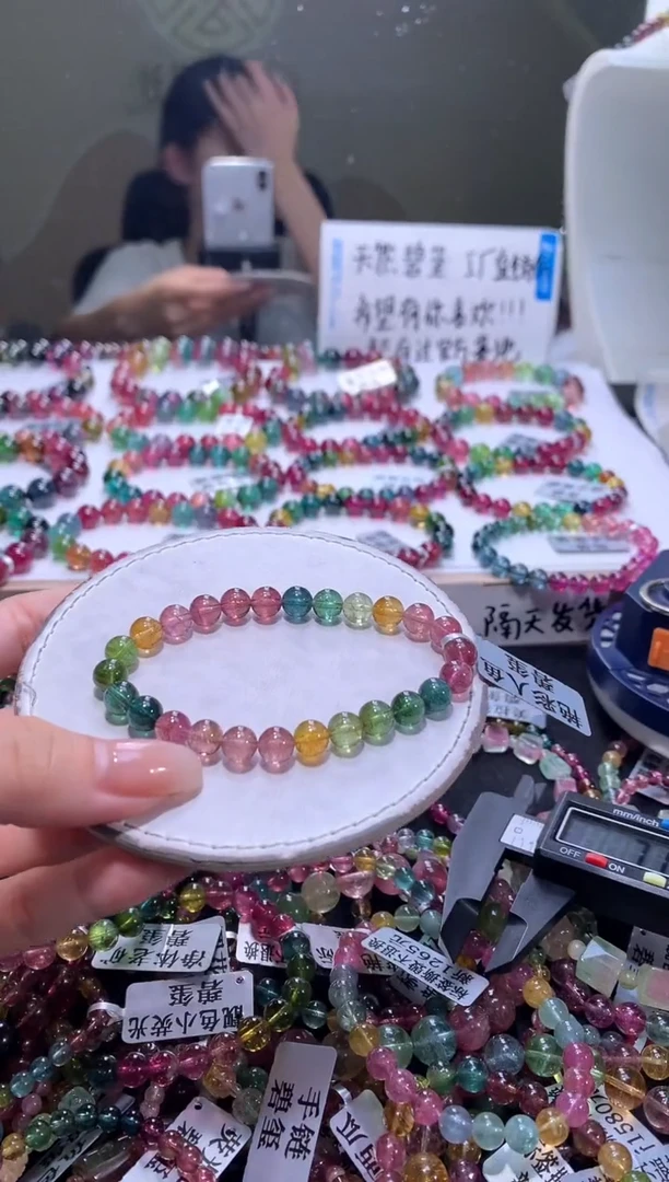 手链未镶嵌碧玺A65【天然碧玺】