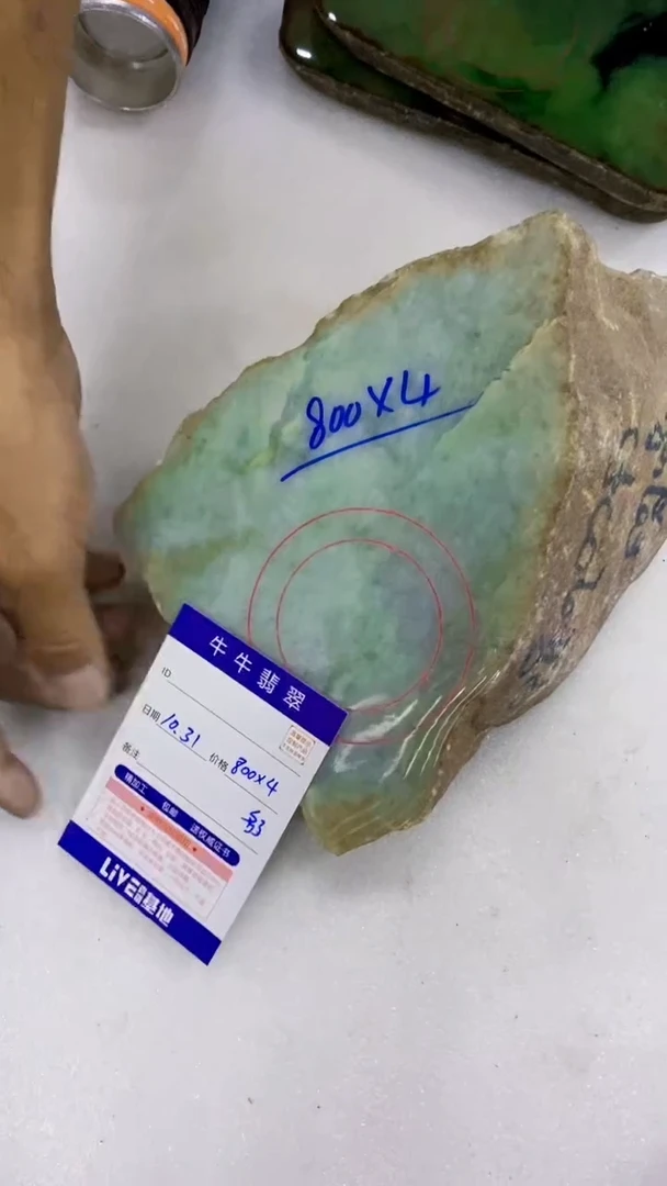 未镶嵌定制翡翠空**兰888888888两片