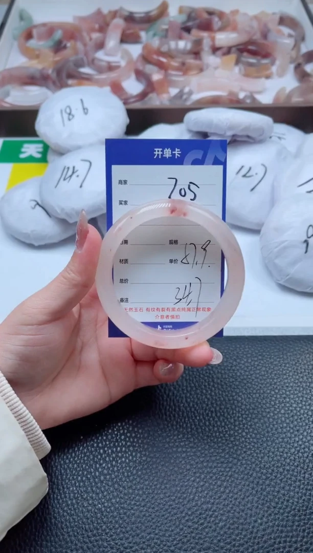 【闪购商品】石英质玉手镯未镶嵌205-57