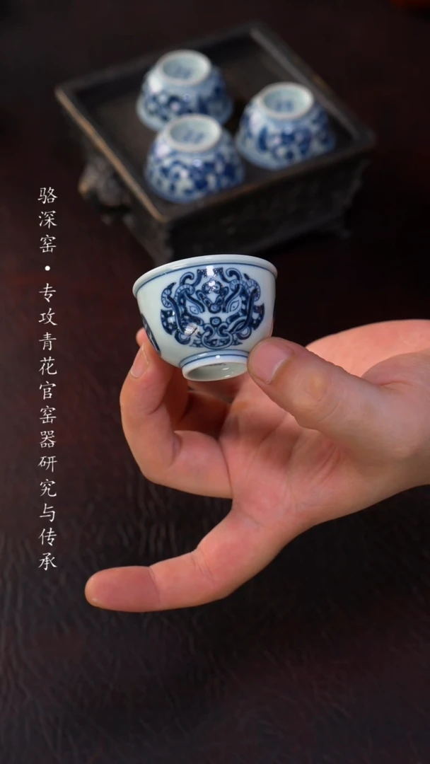骆深窑-青铜兽纹小杯40cc