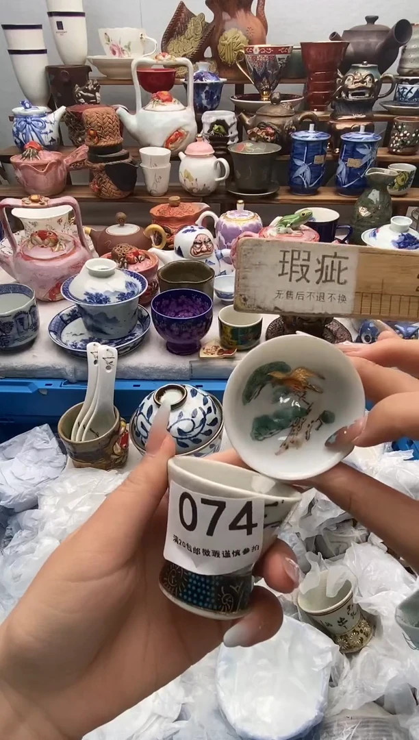 瓷片叶*满20包邮 满20包邮