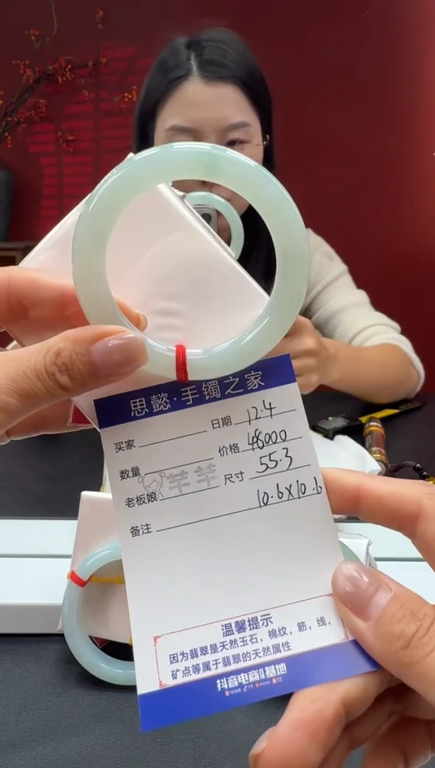 未镶嵌手镯翡翠翡翠手镯