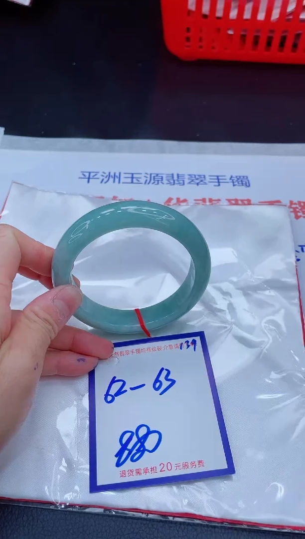 未镶嵌手镯翡翠11111111