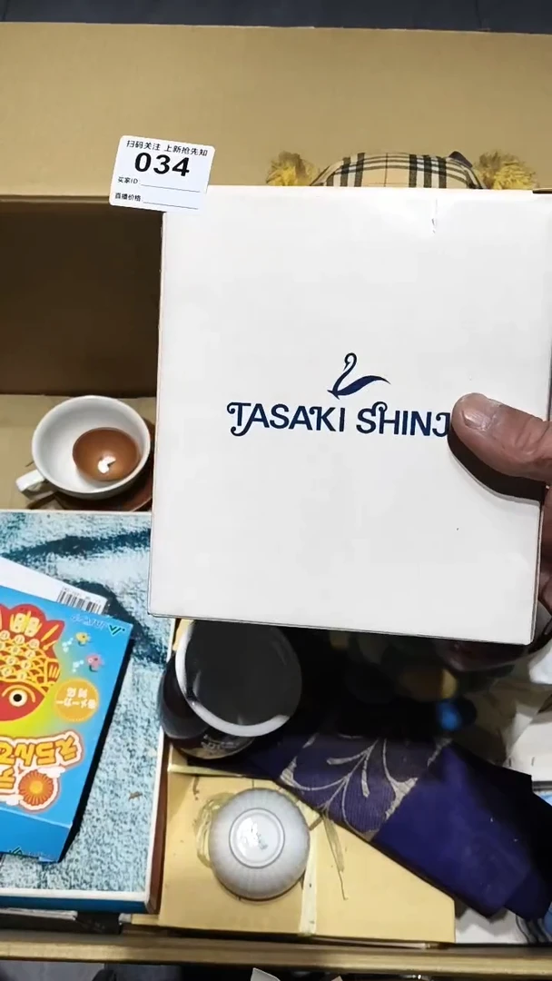 百***桂034 茶道具。。。。