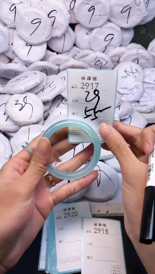 玛瑙/玉髓手镯未镶嵌2917