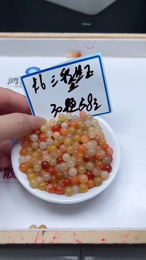 未镶嵌散珠石英质玉B409 三彩金丝玉6mm30颗5.8元