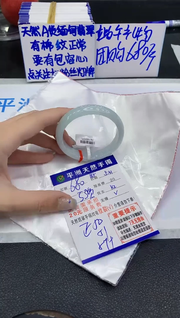 翡翠手镯未镶嵌1111111111111