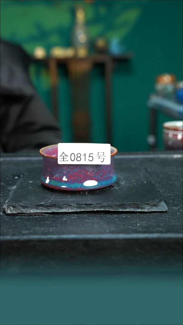 【闪购商品】原矿原产地钧瓷杯壶815