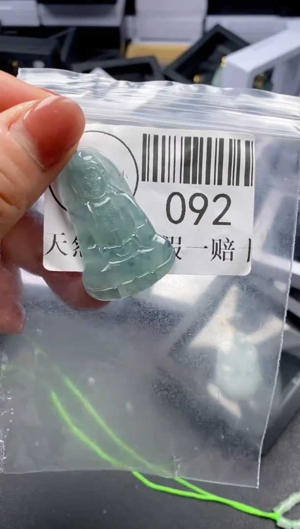 吊坠(不含链)未镶嵌翡翠龙*092