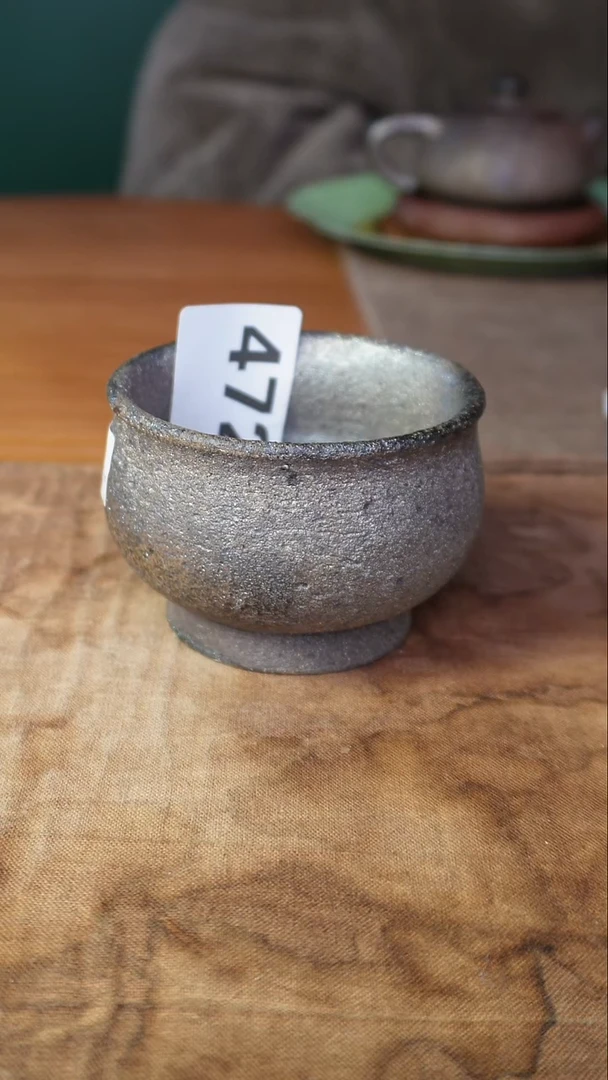 壶472精品汗式主人杯