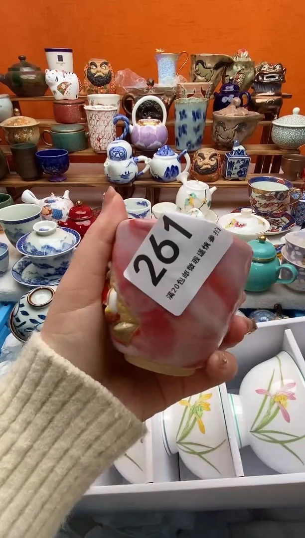 瓷片飒*@全场满20包邮一对一闪购