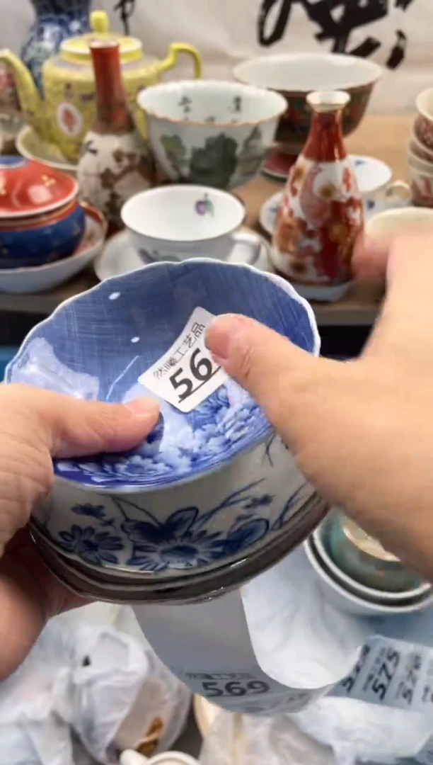 【闪购商品】瓷片568