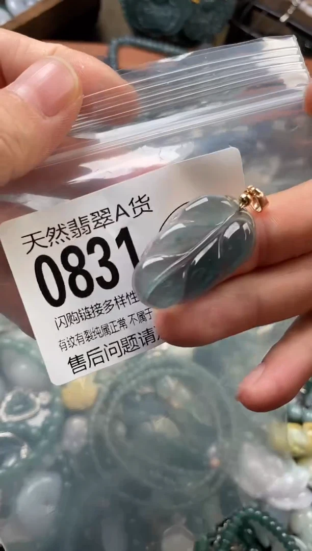 颈饰未镶嵌翡翠翡翠0831