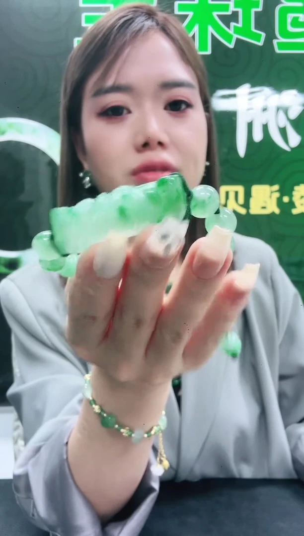 未镶嵌1石英质玉（非洲翠）朵*/7634