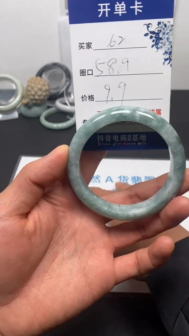 未镶嵌手镯翡翠62
