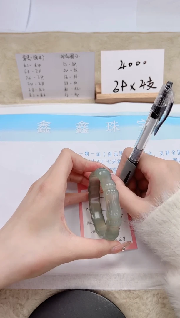 【闪购商品】石英质玉手镯未镶嵌186-58.4