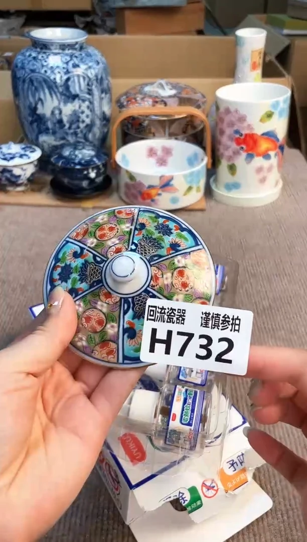 盖碗3213123123123213213