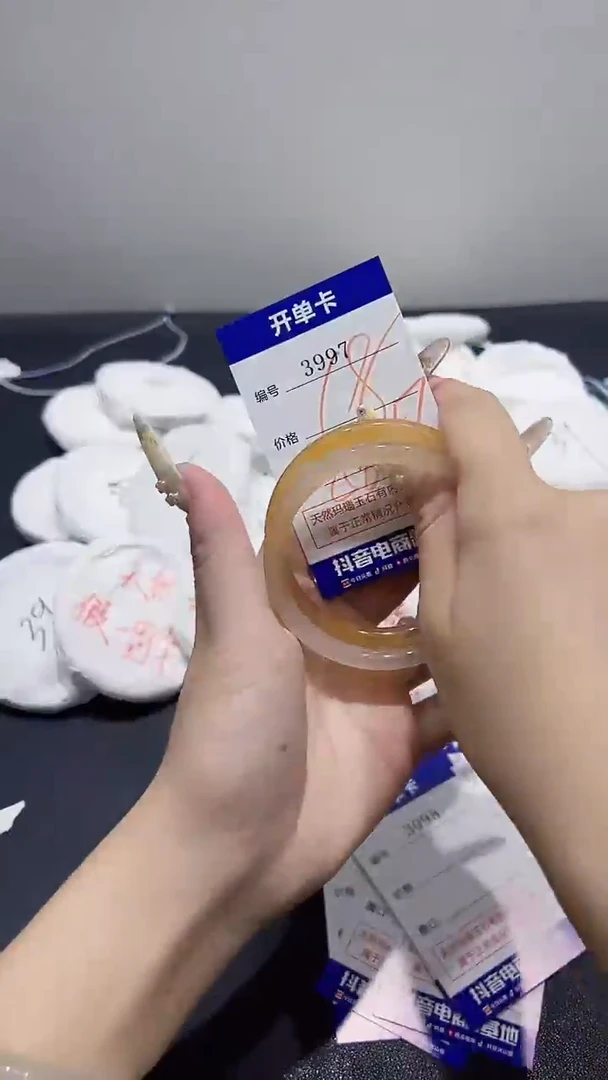 手镯玛瑙/玉髓合金3997