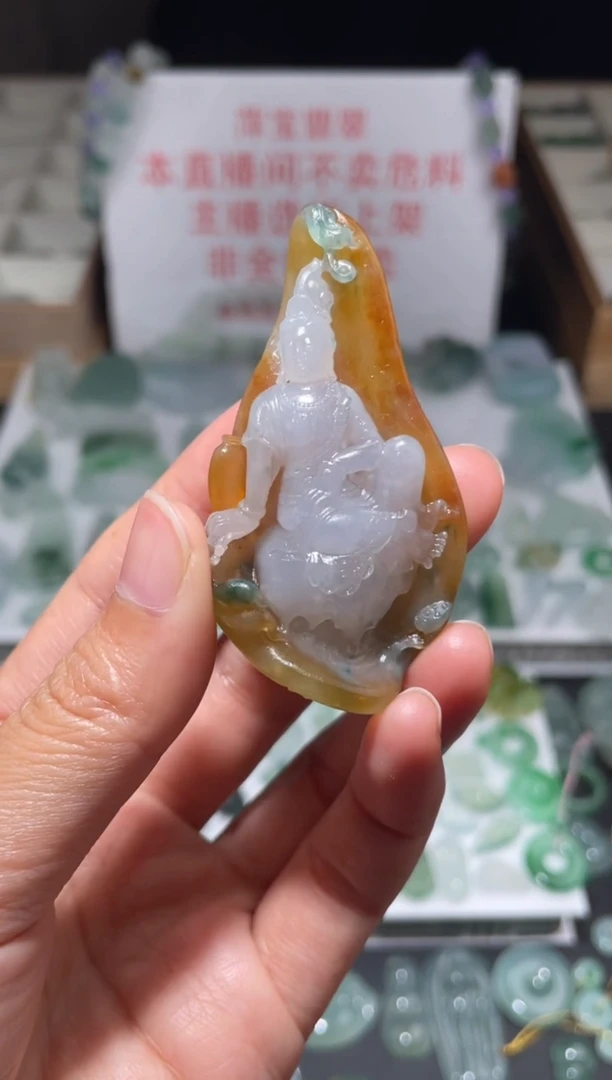 未镶嵌定制翡翠爱****忧|毛货其它+0