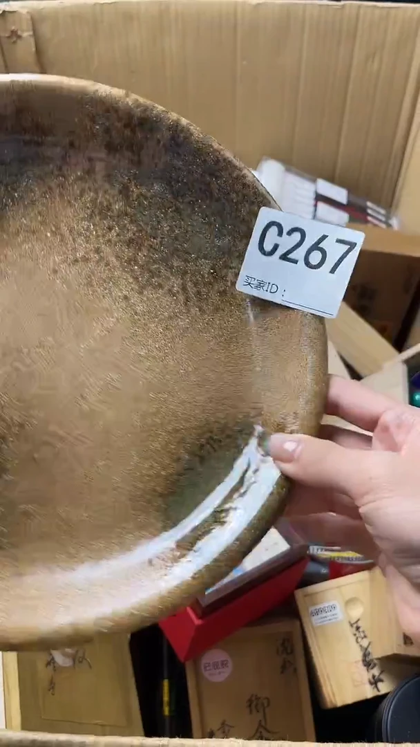 堂*瓷器瓷器瓷器瓷器C267
