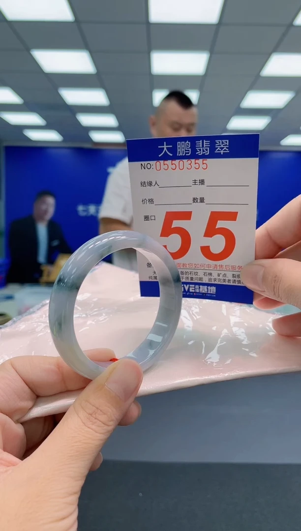 翡翠手镯未镶嵌AAAAAAAAA