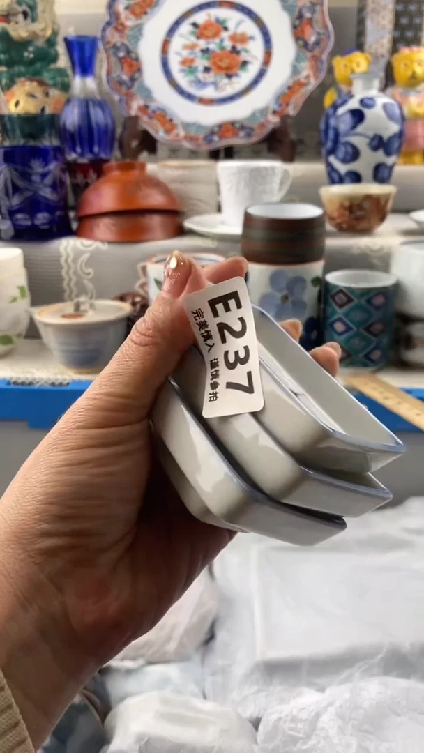 【闪购商品】237