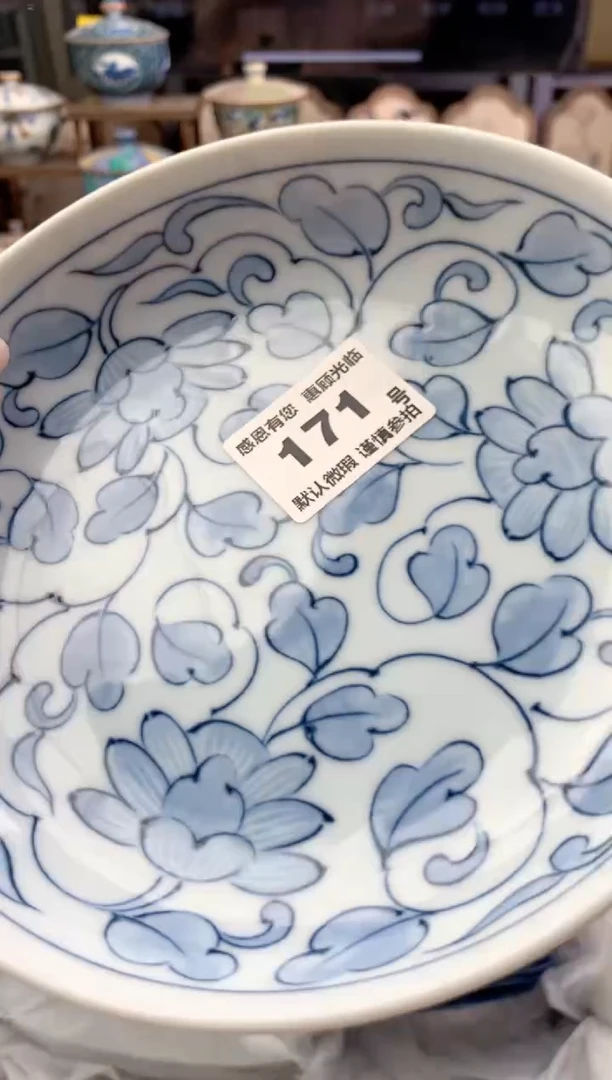 瓷片八****8171号九姑娘工艺品瓷器