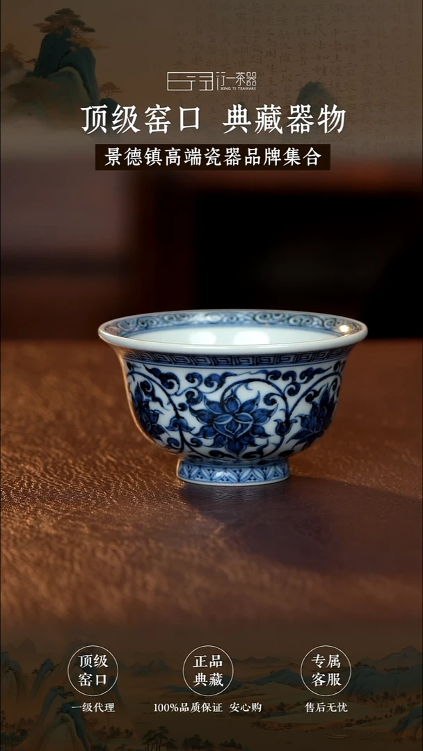 景德镇高端瓷器！！！