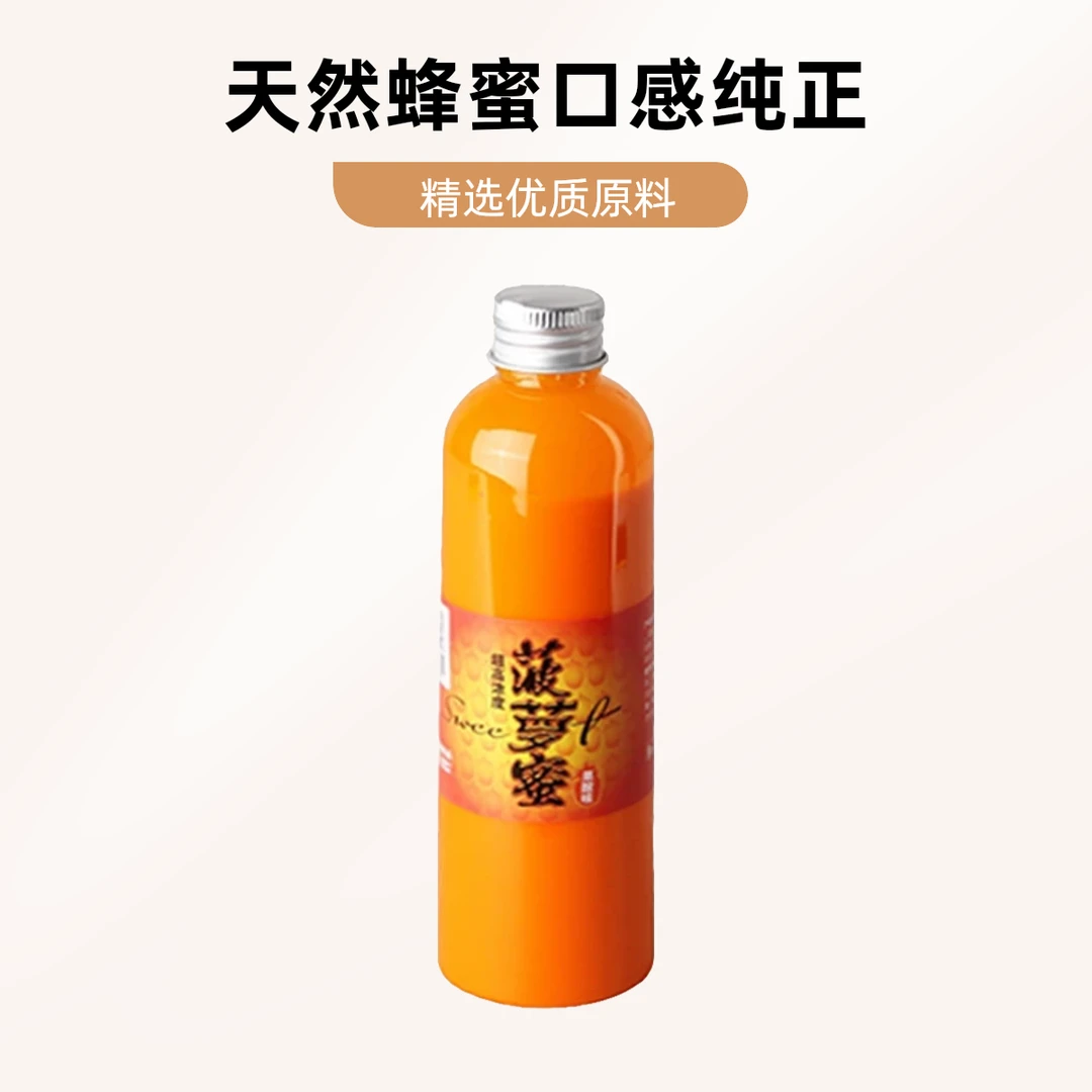 MRT名人堂MRT菠萝蜜（240克）罗非添加剂浓缩垂钓高纯度使用