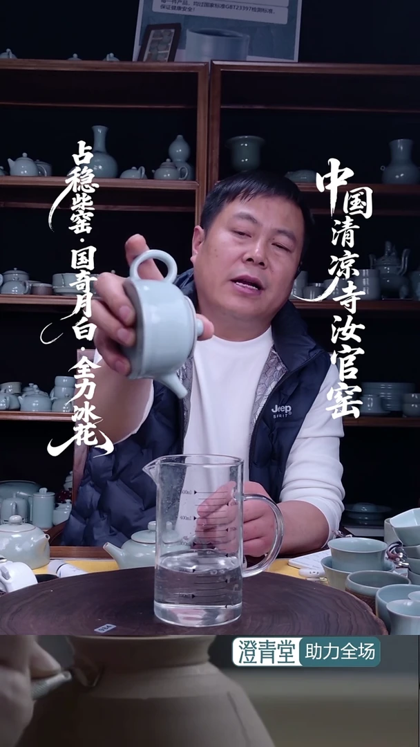 壶瓷福利款简包装.....