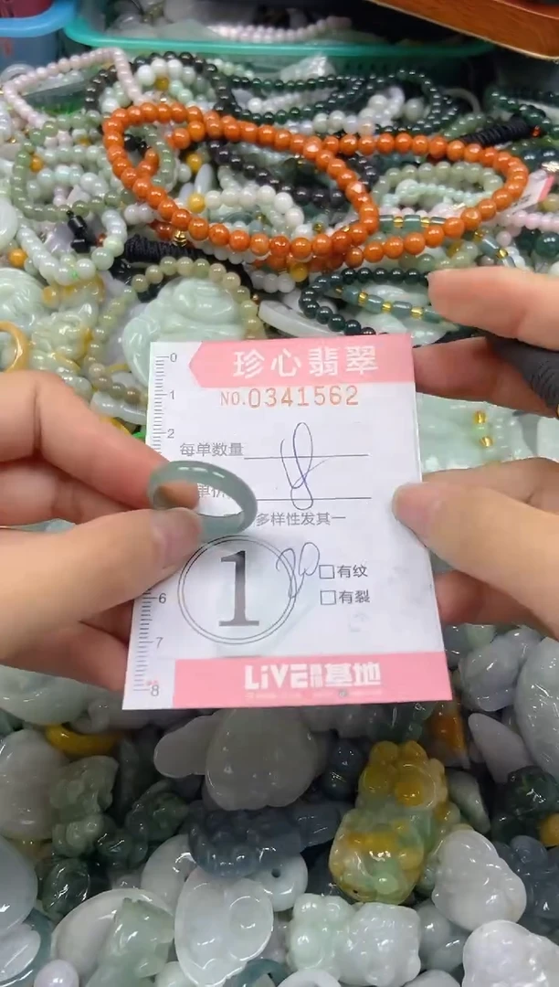 颈饰未镶嵌翡翠闪购0341562