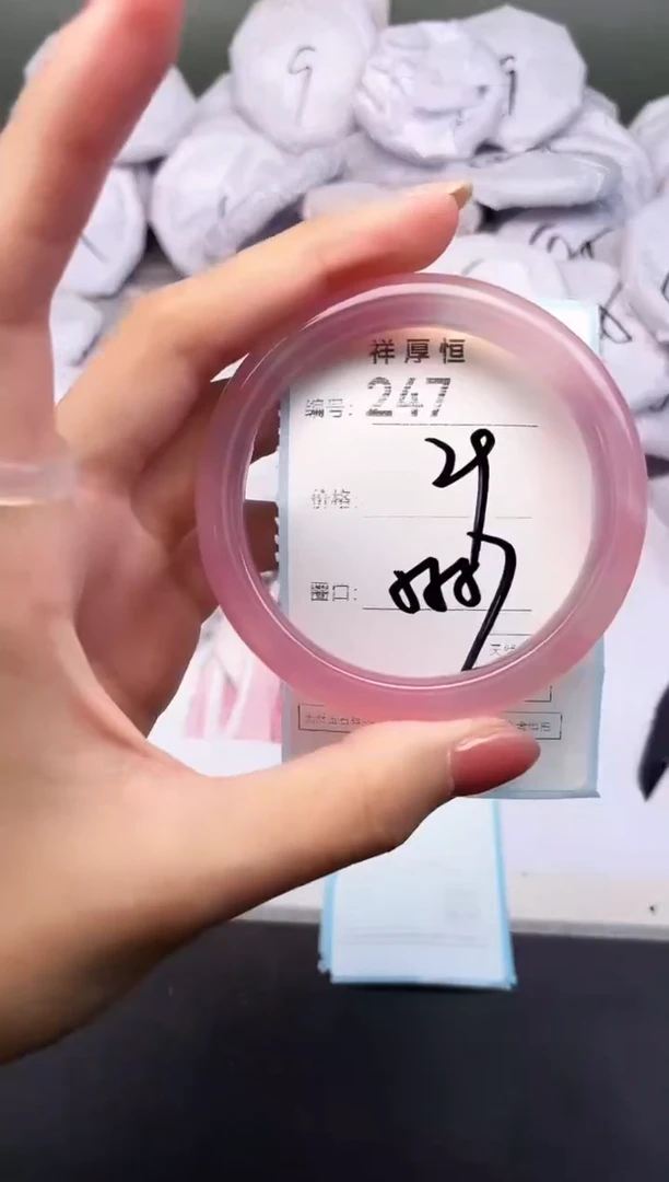 玛瑙/玉髓手镯未镶嵌247