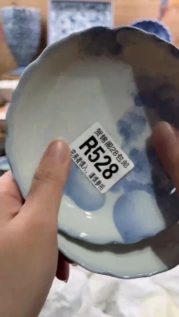 【闪购商品】瓷片当天满28米包邮R528