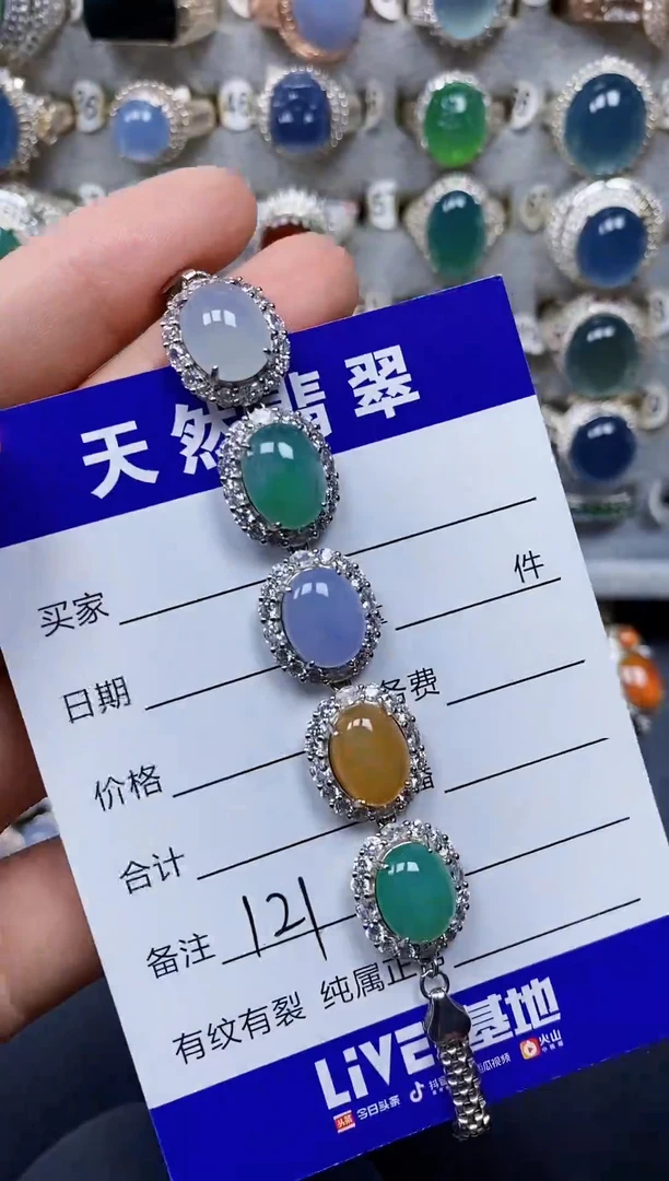 银S925镶嵌手链翡翠121