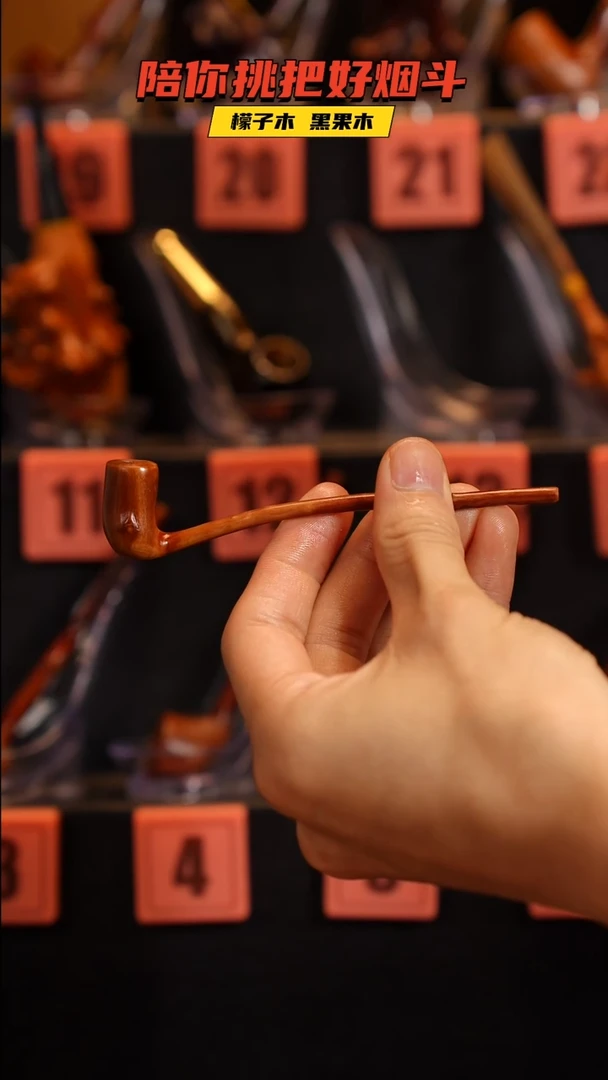 木昕****豪 【檬斗】檬子木手工香烟嘴-中粗